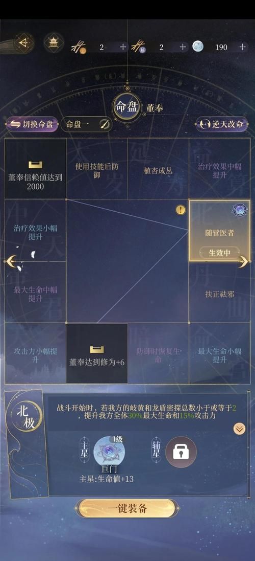 ZENMEWAN游戏攻略 轻松掌握通关技巧