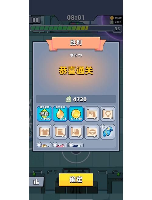 ZENMEWAN游戏攻略 轻松掌握通关技巧