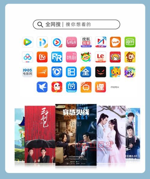 zhanqitv下载安装教程 手机电脑都能看