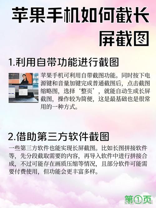 zhanqitv下载安装教程 手机电脑都能看