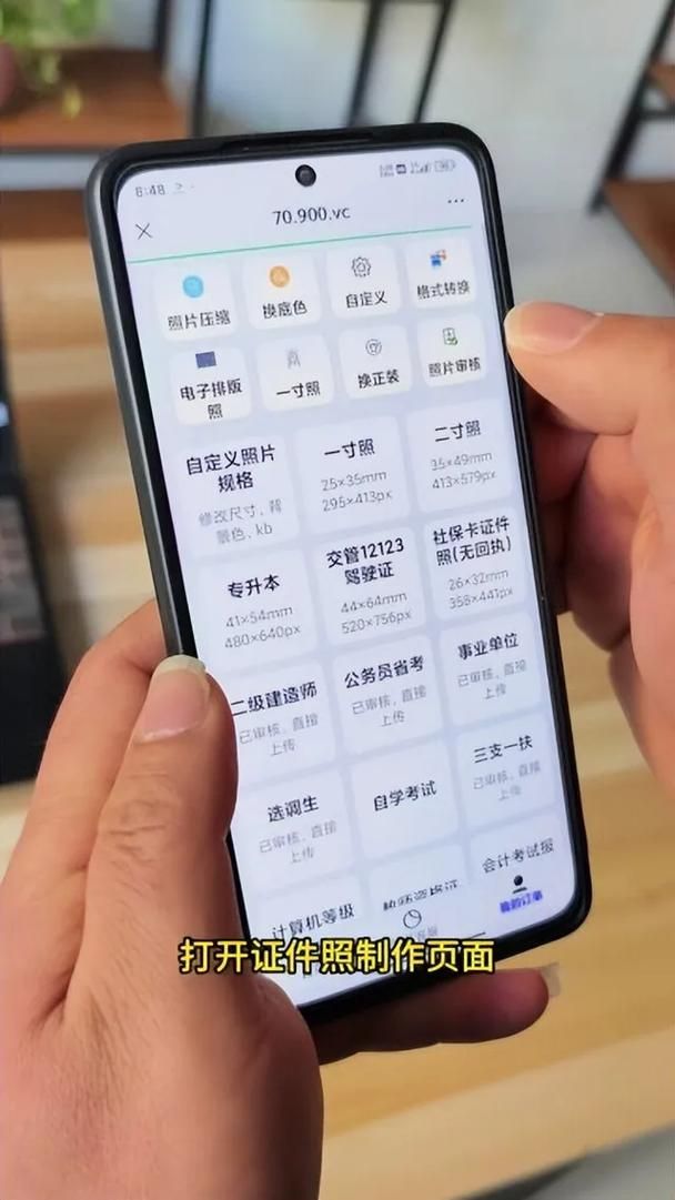 zhanqitv下载安装教程 手机电脑都能看