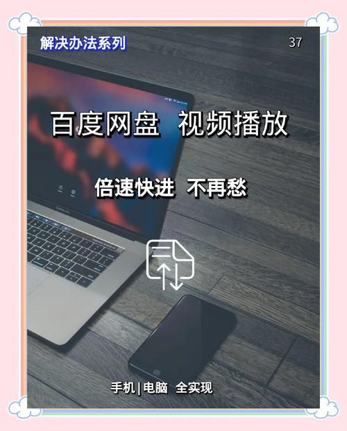 zhanqitv下载安装教程 手机电脑都能看