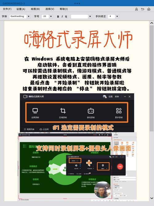 zhanqitv下载安装教程 手机电脑都能看