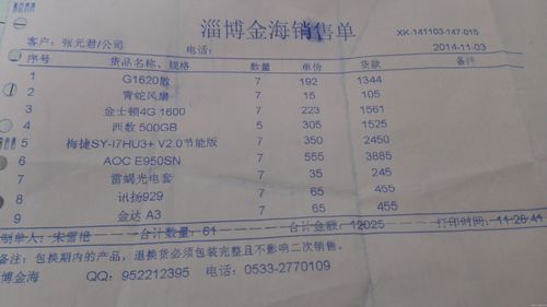 zibogala在哪里买 正品购买渠道推荐