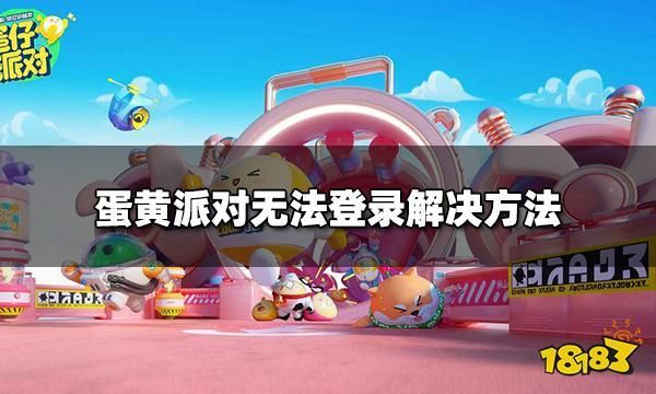 zn幽魂土豆主页打不开怎么办教你解决方法