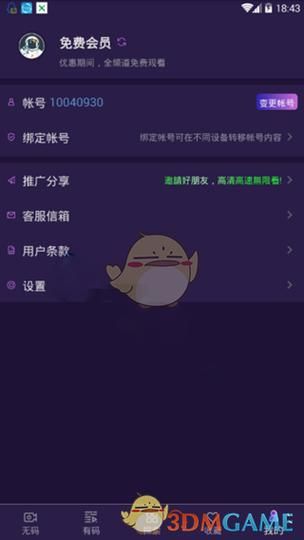 zn幽魂土豆主页打不开怎么办教你解决方法