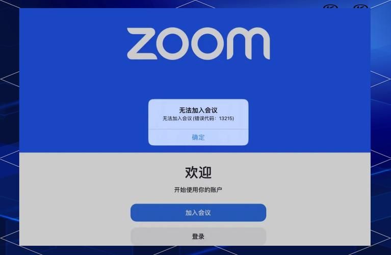 zoom背景图片选择技巧 让你的视频会议不再单调乏味