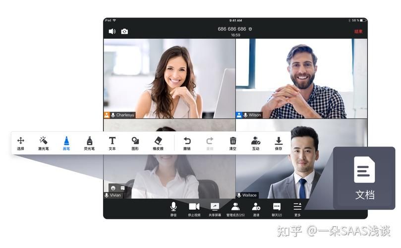 zoom背景图片选择技巧 让你的视频会议不再单调乏味