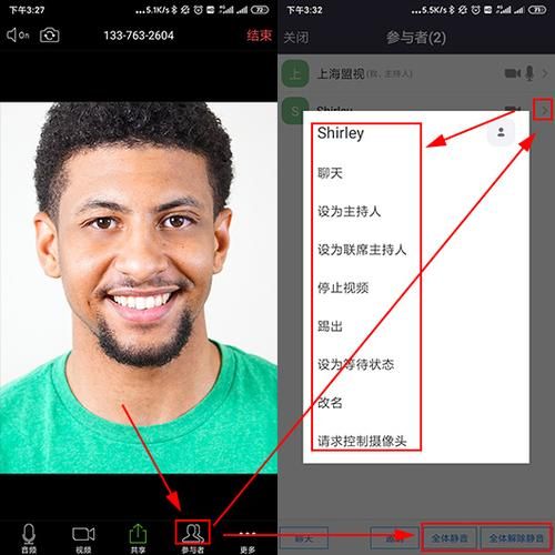 zoom背景图片选择技巧 让你的视频会议不再单调乏味