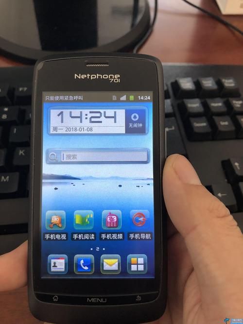 zte v880使用体验优缺点全告诉你