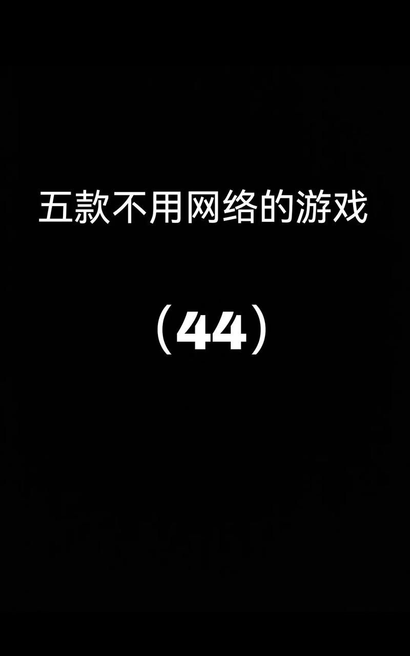 一个人能玩的网游有哪些 这些游戏不用组队也能爽