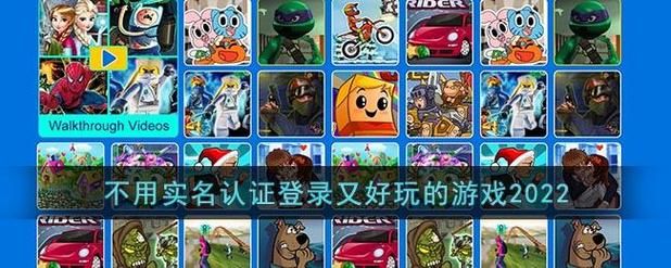 一个人能玩的网游有哪些 这些游戏不用组队也能爽