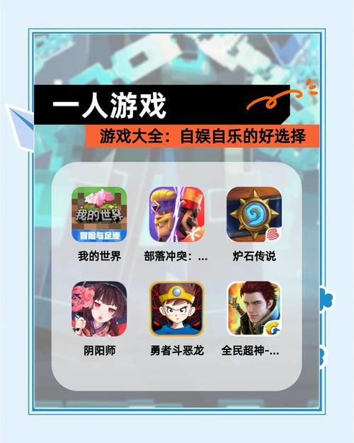 一个人能玩的网游有哪些 这些游戏不用组队也能爽