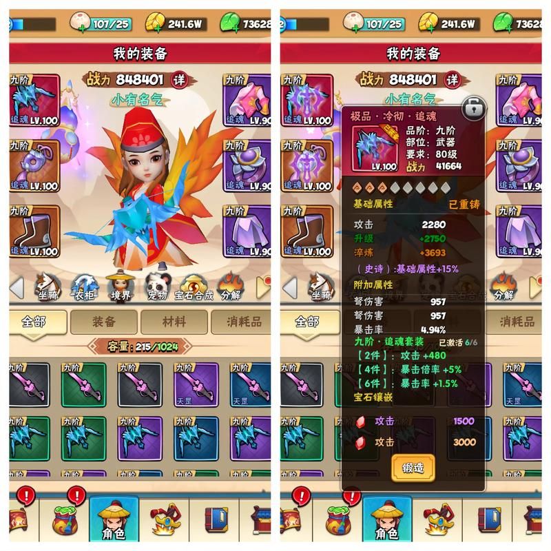 一个人能玩的网游有哪些 这些游戏不用组队也能爽