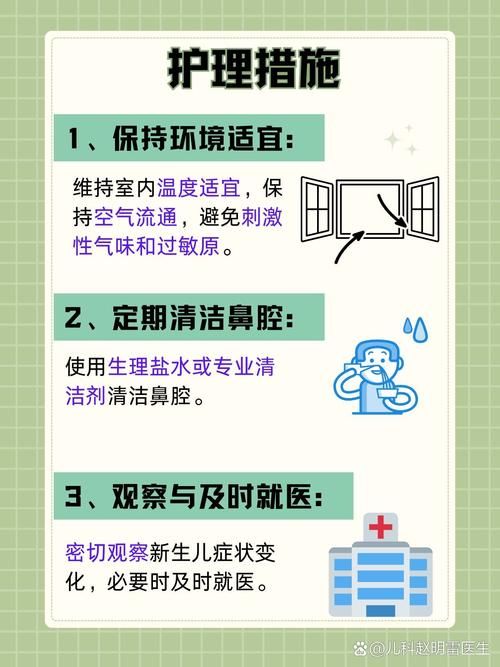 一个喷嚏能打多远 这些防护措施你要知道