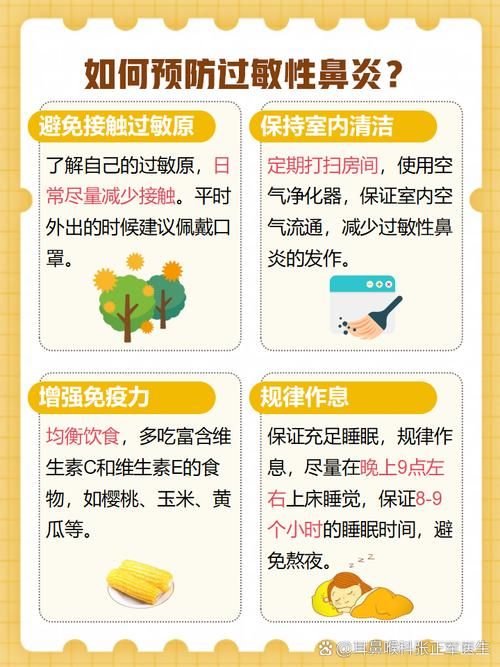 一个喷嚏能打多远 这些防护措施你要知道