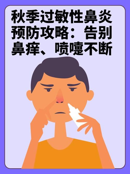 一个喷嚏能打多远 这些防护措施你要知道