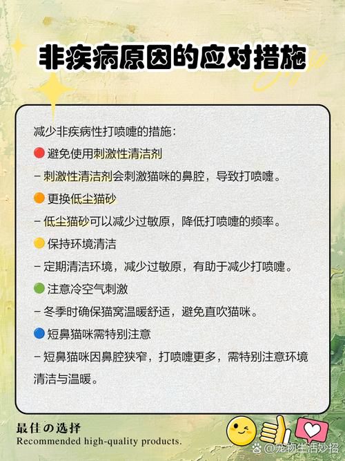 一个喷嚏能打多远 这些防护措施你要知道