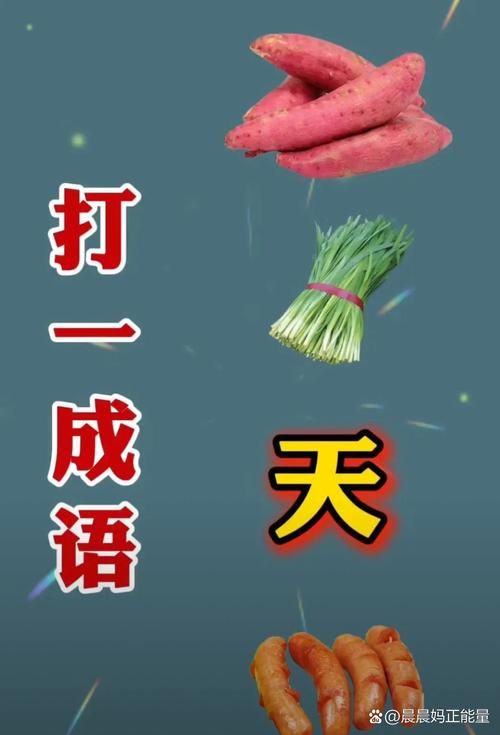 一个顶俩是成语吗 成语专家为你解答疑惑