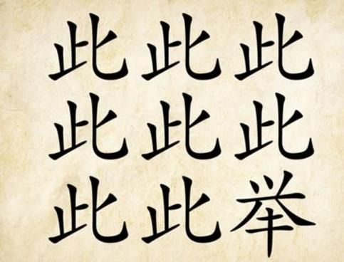 一个顶俩是成语吗 成语专家为你解答疑惑