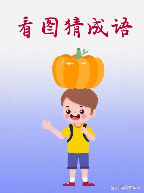 一个顶俩是成语吗 成语专家为你解答疑惑