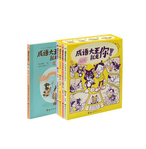 一个顶俩是成语吗 成语专家为你解答疑惑