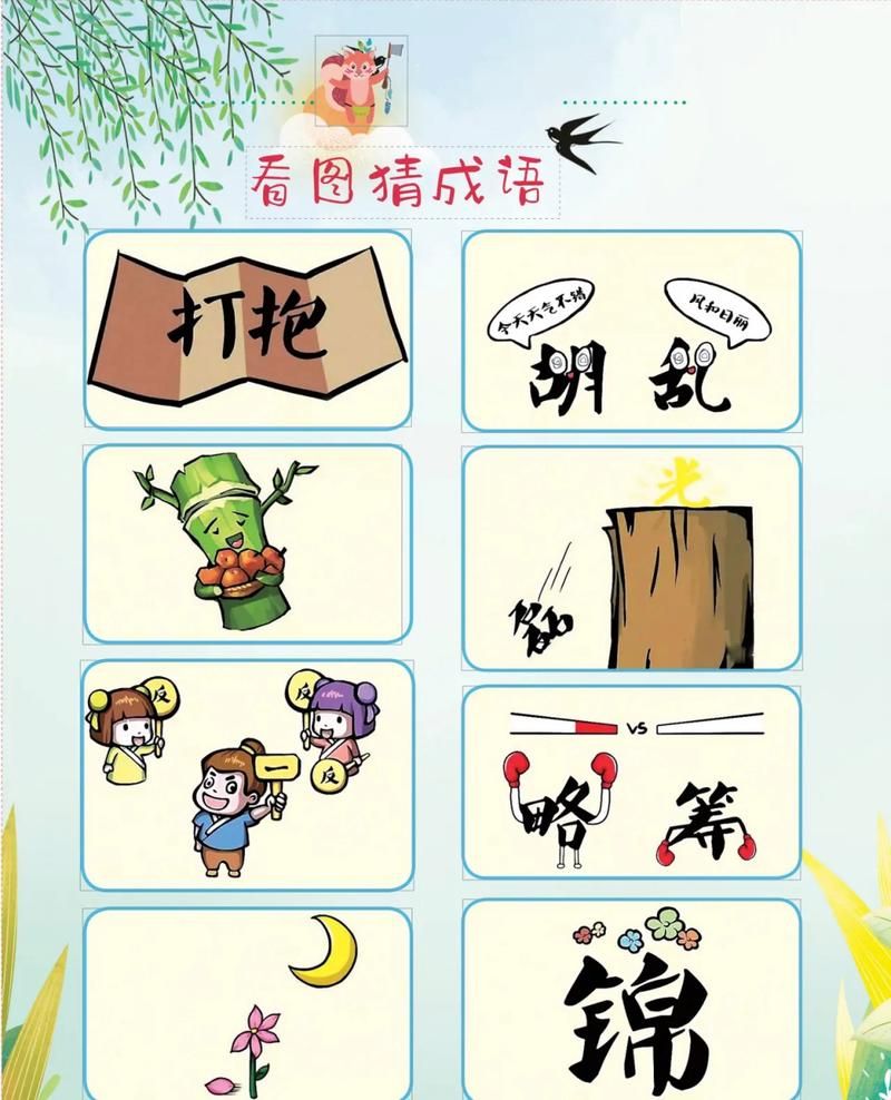 一个顶俩是成语吗 成语专家为你解答疑惑