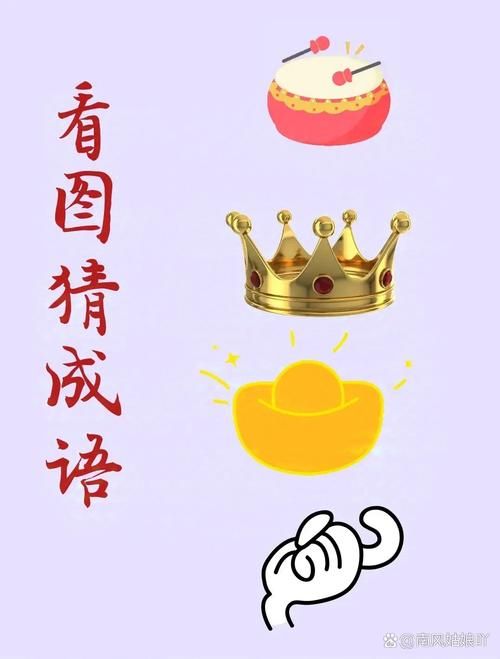 一个顶俩是成语吗 成语专家为你解答疑惑