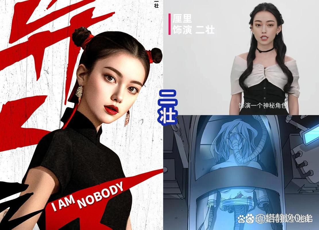 一人之下人物介绍一览 所有重要角色背景大公开