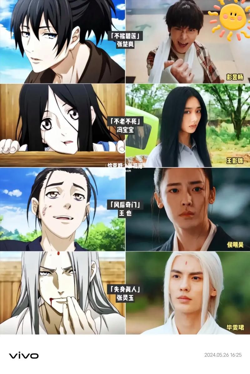 一人之下人物介绍一览 所有重要角色背景大公开