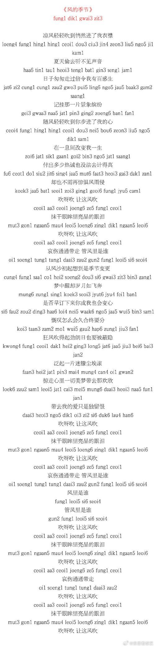 一分钟了解可爱颂的中文意思萌系神曲背后的故事