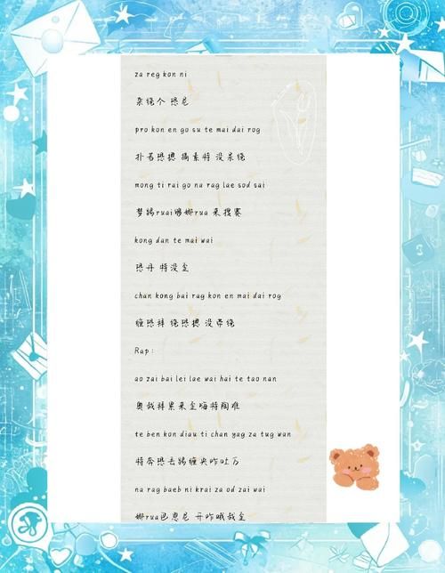 一分钟了解可爱颂的中文意思萌系神曲背后的故事