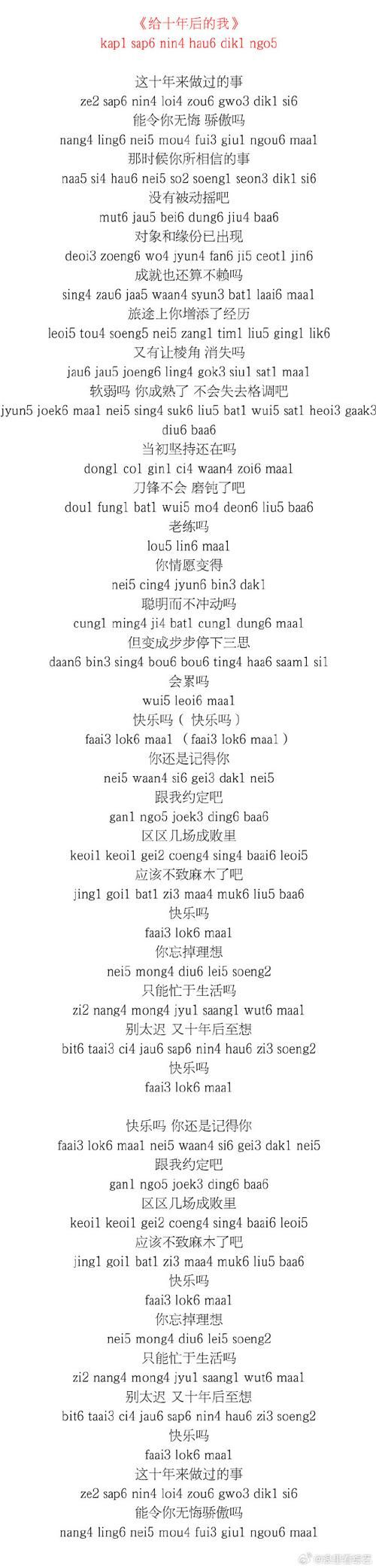 一分钟了解可爱颂的中文意思萌系神曲背后的故事