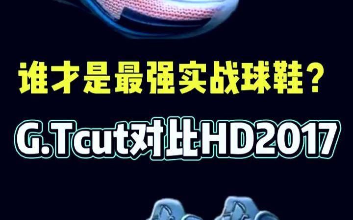 一前一后1V2双实战解析 高手教你如何操作