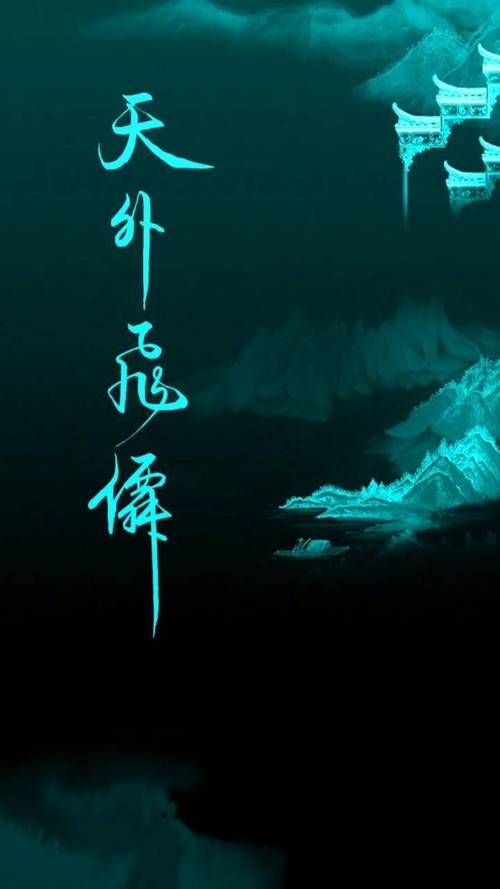 一剑西来天外飞仙究竟有多厉害实战解析