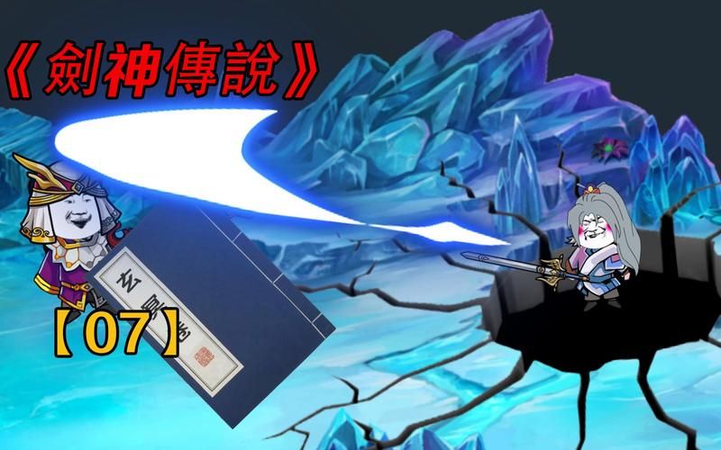 一剑西来天外飞仙究竟有多厉害实战解析