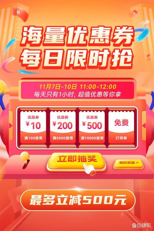 一号店官网最新优惠活动限时抢购别错过