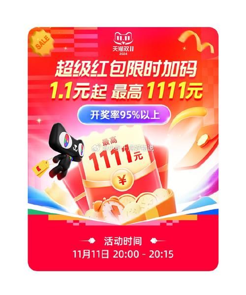 一号店官网最新优惠活动限时抢购别错过