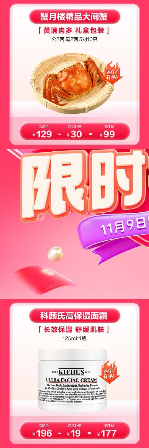 一号店官网最新优惠活动限时抢购别错过