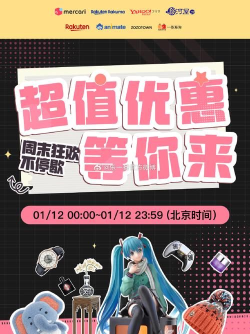 一号店官网最新优惠活动限时抢购别错过