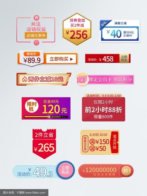 一号店官网最新优惠活动限时抢购别错过