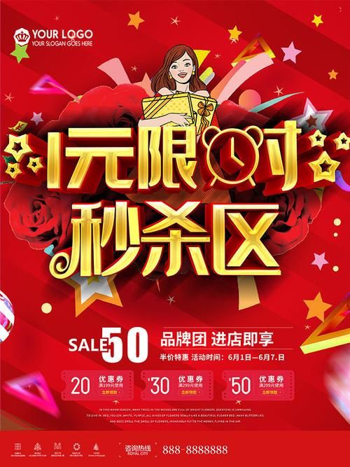 一号店官网最新优惠活动限时抢购别错过