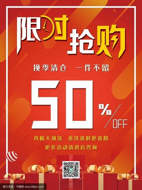 一号店官网最新优惠活动限时抢购别错过