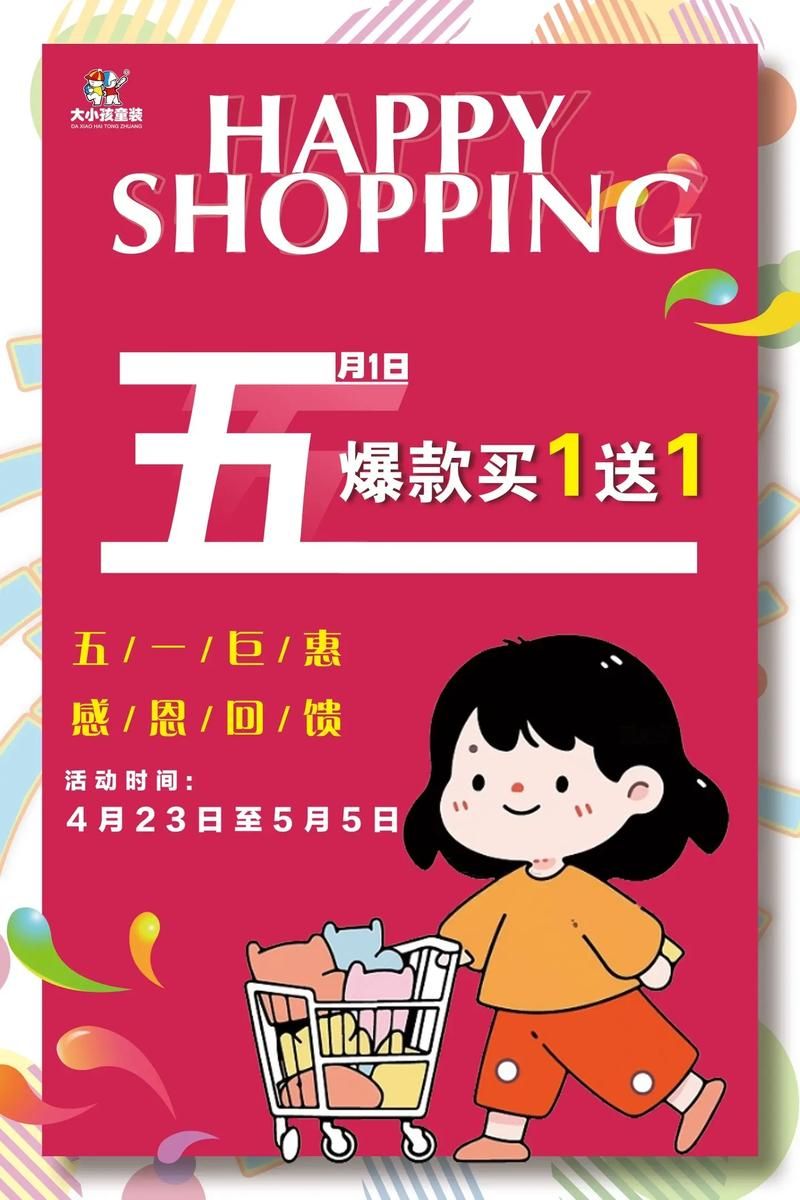 一号店官网最新优惠活动限时抢购别错过