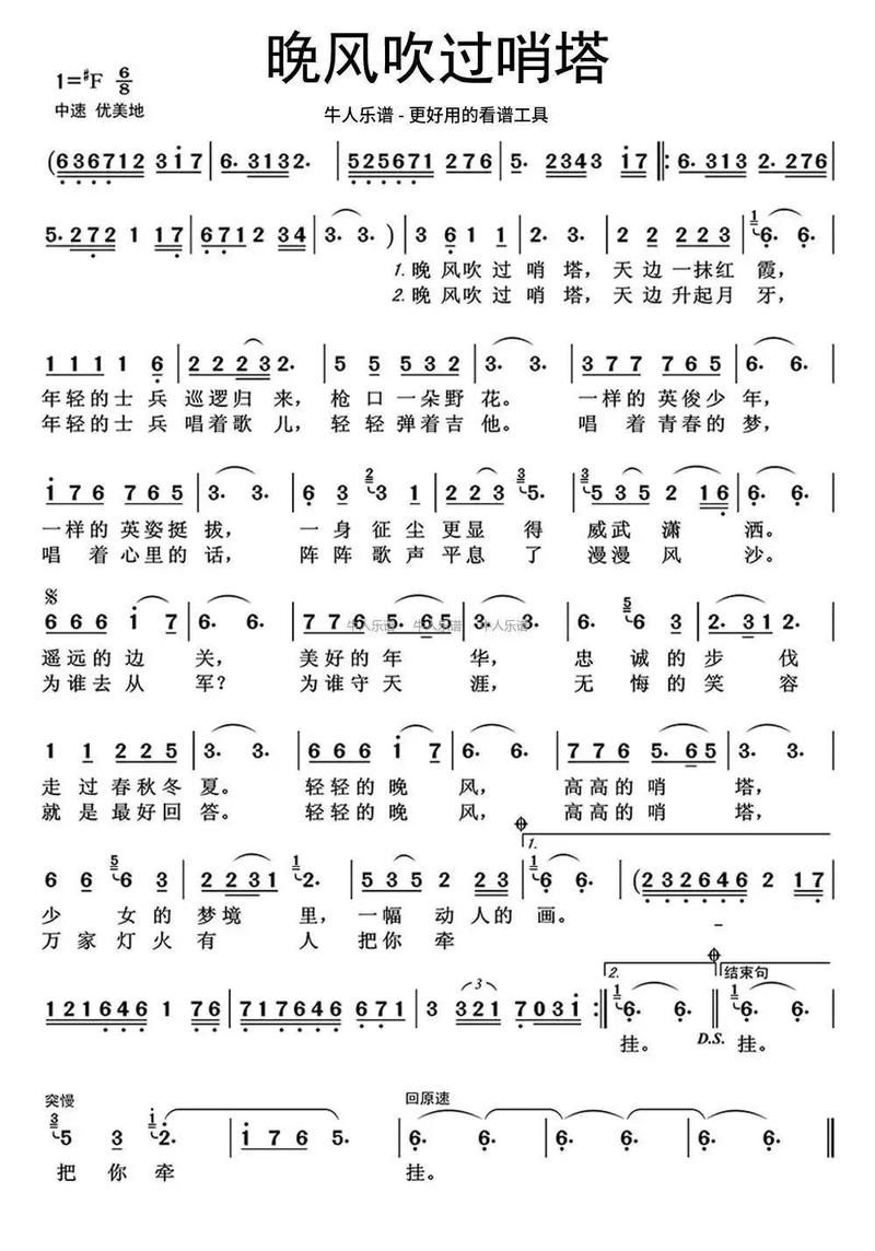 一开始吹口哨的歌推荐这几首百听不厌的经典曲目