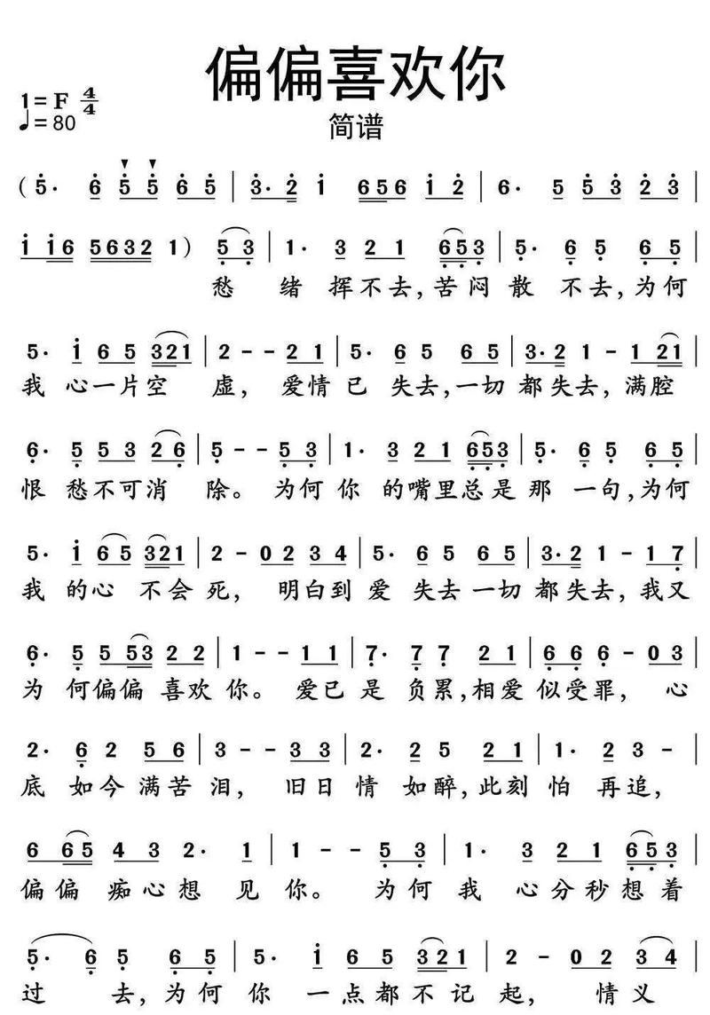 一开始吹口哨的歌推荐这几首百听不厌的经典曲目