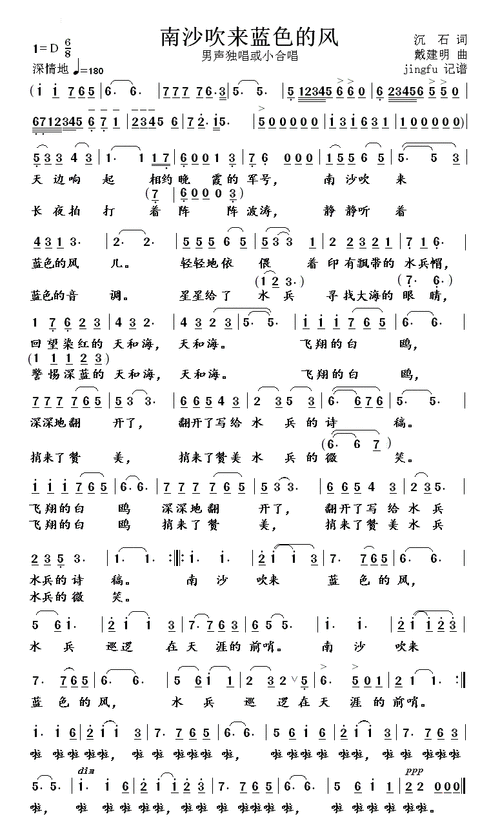 一开始吹口哨的歌推荐这几首百听不厌的经典曲目