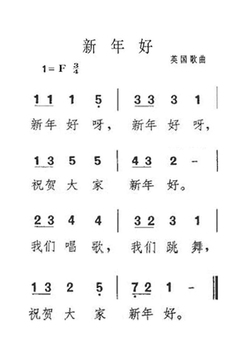 一开始吹口哨的歌推荐这几首百听不厌的经典曲目