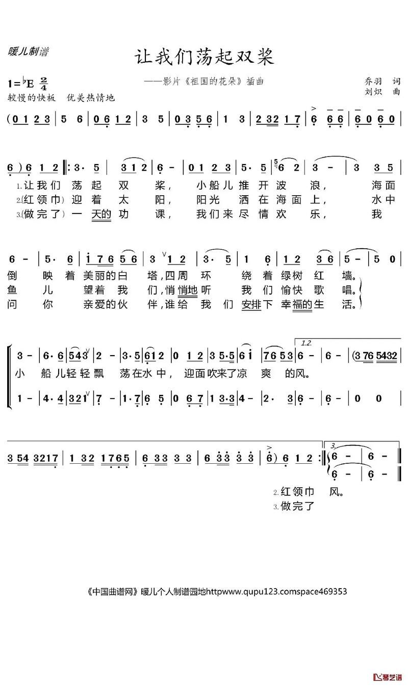 一开始吹口哨的歌推荐这几首百听不厌的经典曲目