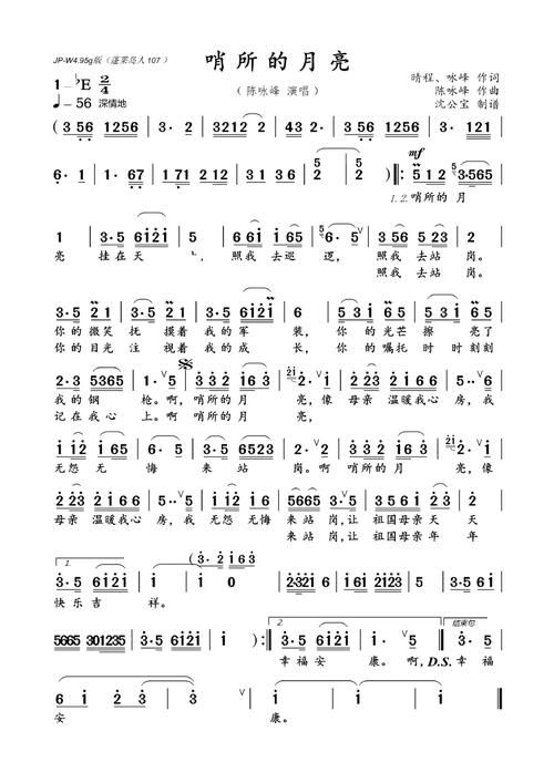 一开始吹口哨的歌推荐这几首百听不厌的经典曲目